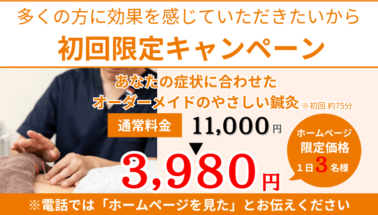 画像に alt 属性が指定されていません。ファイル名: %E3%82%AA%E3%83%95%E3%82%A1%E3%83%BC%E7%94%BB%E5%83%8F.png
