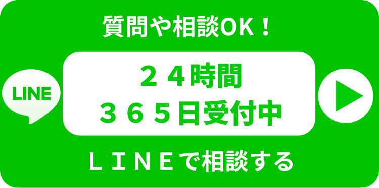 画像に alt 属性が指定されていません。ファイル名: %E3%83%A9%E3%82%A4%E3%83%B3%E3%81%AE%E5%8F%8B%E9%81%94%E8%BF%BD%E5%8A%A0%E5%BE%8C%E3%80%8C%E3%83%9B%E3%83%BC%E3%83%A0%E3%83%9A%E3%83%BC%E3%82%B8%E3%82%92%E8%A6%8B%E3%81%9F%E3%80%8D%E3%81%A8%E3%83%A1%E3%83%83%E3%82%BB%E3%83%BC%E3%82%B8%E4%B8%8B%E3%81%95%E3%81%84-11-e1737660869640.png