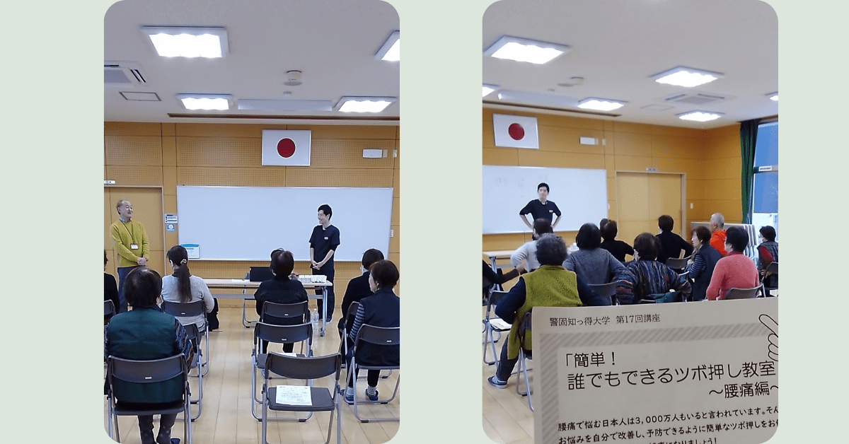 福岡市にある鍼灸院、鍼灸整体HARISUL警固院の宅野信晃が警固公民館で講座をしている写真