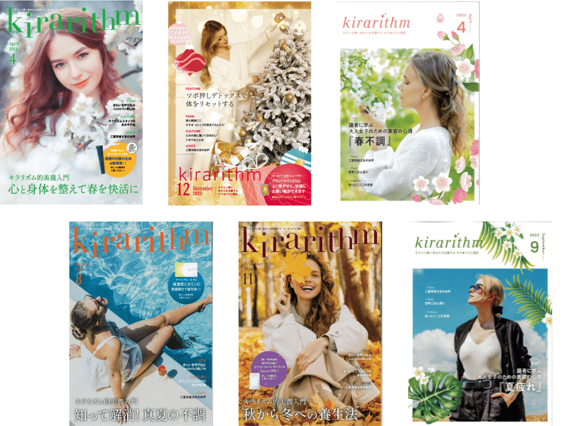 雑誌 キラ☆リズム執筆